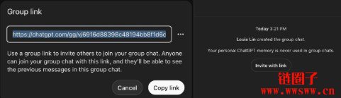 OpenAI新推ChatGPT群聊功能！社交互动更加流畅