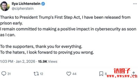 Bitfinex交易所比特币被黑案主角提前出狱,发文感谢川普德政