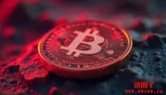 如何在捷克申报加密货币税？