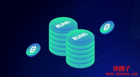 什么是比特币符文？符文代币标准如何运作？