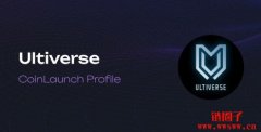 <strong>Ultiverse(ULTI币)是什么？U</strong>