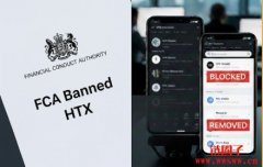 英国监管机构要求封锁HTX官方社群帐号、下架交易所应用程序 英国监管机构要求封锁HTX官方社群帐号、下架交易所应用程序
