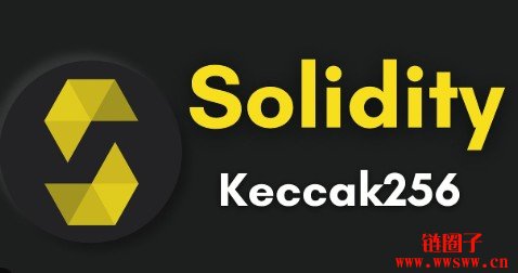 什么是 Keccak256？Keccak256 在加密货币中的应用