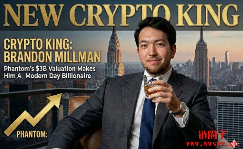 Phantom验证非托管型钱包挺进福布斯金融科技50强