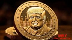 官方TRUMP币在哪个平台购买?TRUMP币上线交易所盘点 官方TRUMP币在哪个平台购买?TRUMP币上线交易所盘点