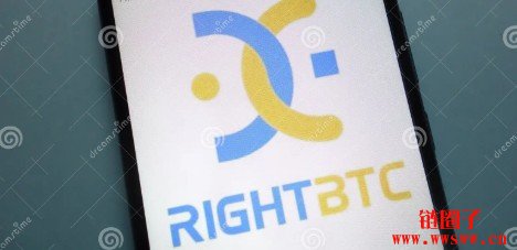 R网/RightBTC官网资料_RightBTC交易平台APP下载