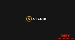 XT网交易所怎么样?XT.com交易所最新版App下载教程 XT网交易所怎么样?XT.com交易所最新版App下载教程