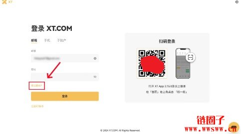 XT网交易所怎么样？XT.com交易所最新版App下载教程