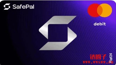 SafePal和Fiat24联名Visa卡介绍及申请开户教程指南