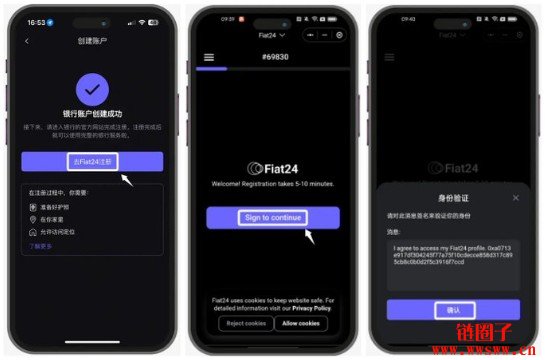 SafePal和Fiat24联名Visa卡介绍及申请开户教程指南