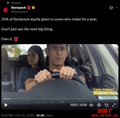 告别垃圾空投?Backpack首推代币转换股权有望解决空投难题!