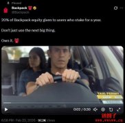 告别垃圾空投?Backpack首推代币转换股权有望解决空投难题! 告别垃圾空投?Backpack首推代币转换股权有望解决空投难题!