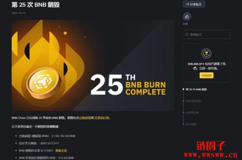 告别垃圾空投?Backpack首推代币转换股权有望解决空投难题!