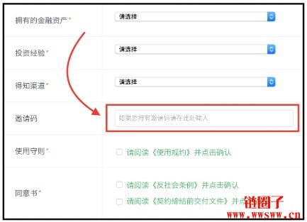 BTCBOX交易所最详细注册买币教学介绍