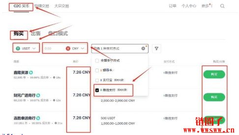 BTCBOX交易所最详细注册买币教学介绍