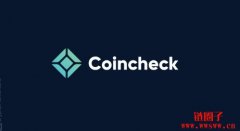 日本加密货币交易平台Coincheck交易所全面介绍2026年 日本加密货币交易平台Coincheck交易所全面介绍2026年