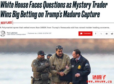 再也没有预测市场可玩？监管法案Predict act管什么、进度到哪？