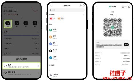 OE欧意加密钱包往交易所转币的操作流程详解（2026最新图文教程）