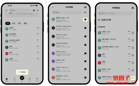 OE欧意加密钱包往交易所转币的操作流程详解（2026最新图文教程）