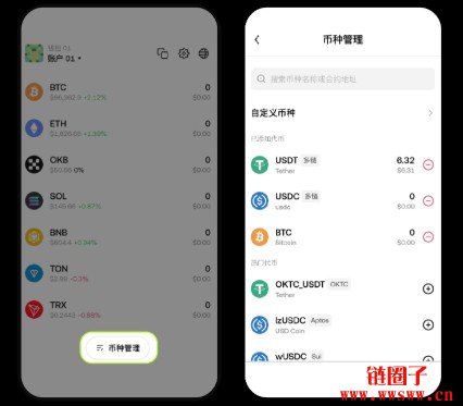OE欧意加密钱包往交易所转币的操作流程详解（2026最新图文教程）