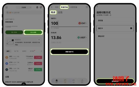 ouyi软件手机版下载安装-ouyi软件下载官方appv6.163.0官方版完整指南