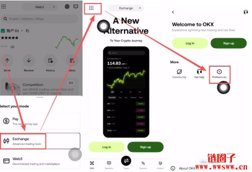Ouyi交易所新手入门:数字货币交易简明教程