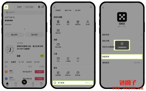 Ouyi交易所新手入门:数字货币交易简明教程