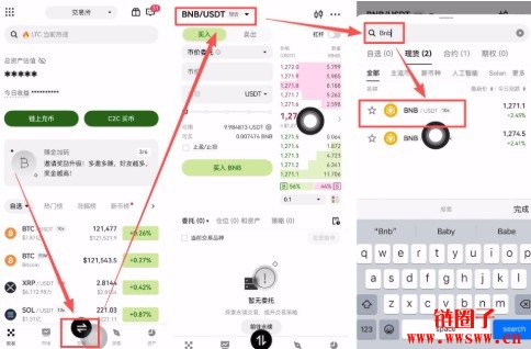 OYI交易所APP下载|OYI交易所平台2026手机最新版v6.141.1下载指南