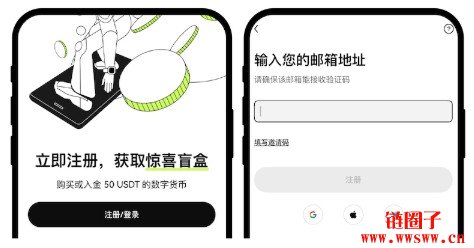 OYI交易所APP下载|OYI交易所平台2026手机最新版v6.141.1下载指南