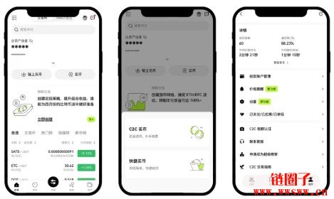 OYI交易所APP下载|OYI交易所平台2026手机最新版v6.141.1下载指南