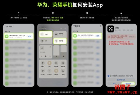 欧yi交易所app下载|欧易交易所OK官方平台v6.166.0官方安卓版指南