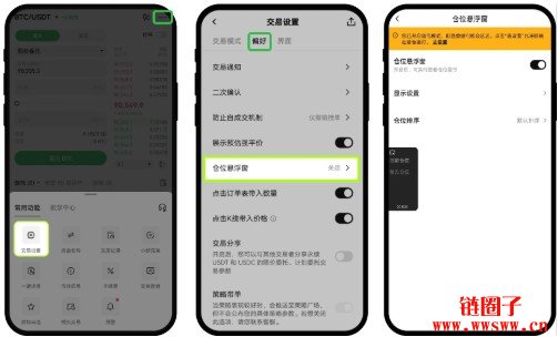 欧yi交易所app下载|欧易交易所OK官方平台v6.166.0官方安卓版指南