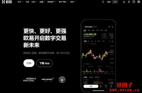 ouyi数字货币app下载 | 欧易OKX官方认证平台