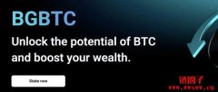 什么是Bitget BTC（BGBTC币）