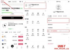 ouyi注册2026最新指南 | OKX欧易交易所新手开户全流程详解
