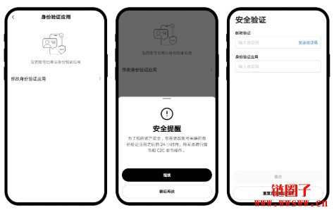 ouyi注册2026最新指南 | OKX欧易交易所新手开户全流程详解