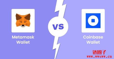 Base App（Coinbase Wallet） vs MetaMask钱包全面对比