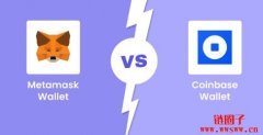 Base App（Coinbase Wallet） vs MetaMask钱包全面对比
