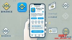 binance必安安卓版app最新官网下载|2026官方APK安全下载完整指南 binance必安安卓版app最新官网下载|2026官方APK安全下载完整指南