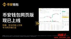 必安下载App:建立透明可 必安下载App:建立透明可