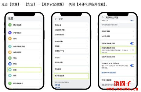必安app-官方正版软件2026最新版本免费下载