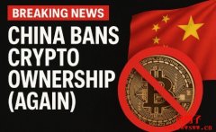 中国合法的虚拟币交易所究竟有哪些?2026国内交易所排名一览 中国合法的虚拟币交易所究竟有哪些?2026国内交易所排名一览