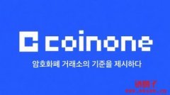 韩国投资证券联手OKX,砸6000亿韩元收购Coinone 40%股份 韩国投资证券联手OKX,砸6000亿韩元收购Coinone 40%股份