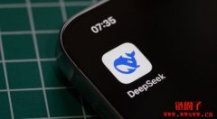 DeepSeek会成为下一个AI巨头 DeepSeek会成为下一个AI巨头