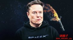 马斯克身价超越比特币市值！SpaceX选择权今晚上市推动股价续涨？