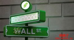 Robinhood自家公链上线:加速推动代币化股票、7%稳定币收益产品 Robinhood自家公链上线:加速推动代币化股票、7%稳定币收益产品