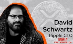 谁是David Schwartz?关于他的一切你需要知道 谁是David Schwartz?关于他的一切你需要知道