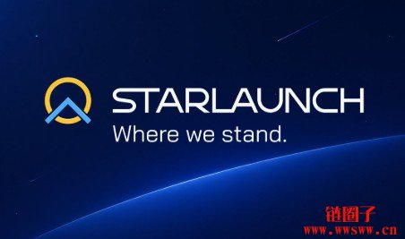 StarLaunch如何重新定义发射台?如何参与并赚取奖励?