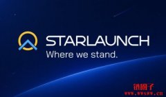 StarLaunch如何重新定义发射 StarLaunch如何重新定义发射