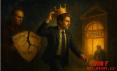 Strike创办人卸任XXI CEO,Tether三合并破局 Strike创办人卸任XXI CEO,Tether三合并破局